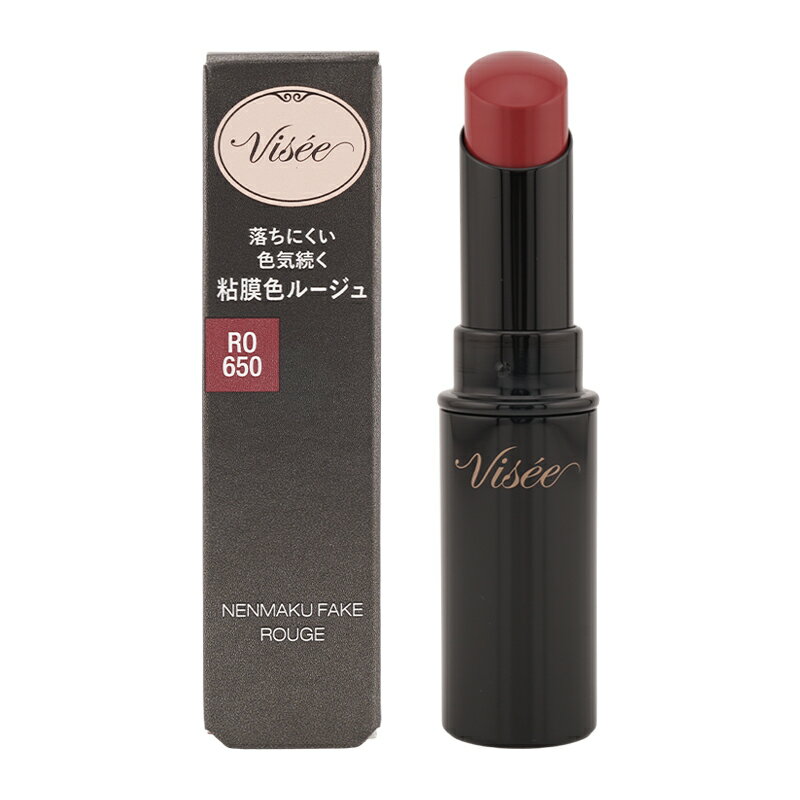 VISEE ヴィセ ネンマクフェイク ルージュ RO650 チェリーの自惚れ 3.8g 口紅 スティックルージュ 無香料 [ギフトラッピング対応]
