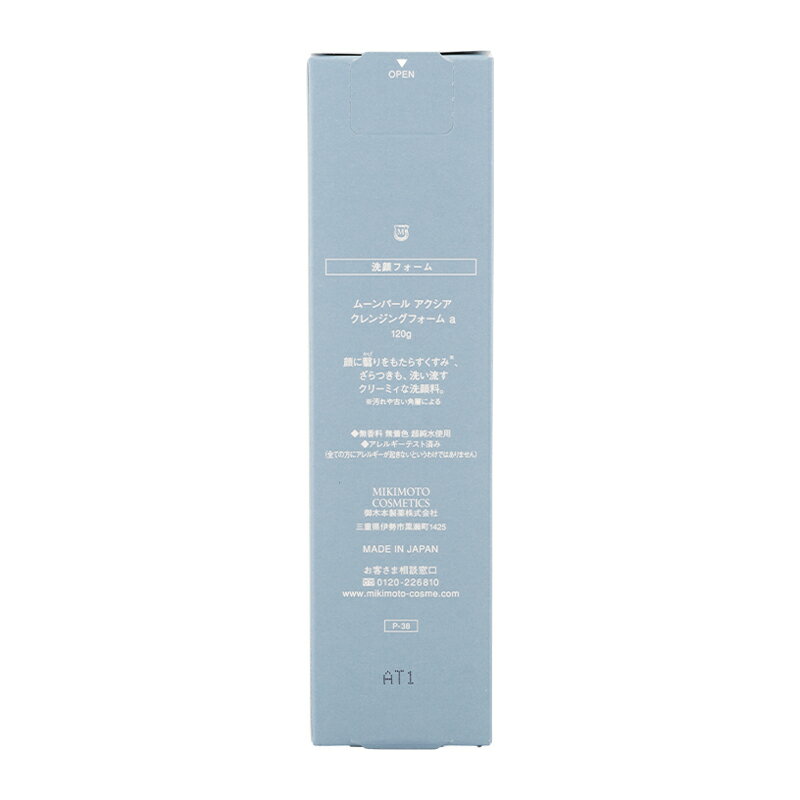 MIKIMOTO COSMETICS ミキモト コスメティックス ムーンパール アクシア クレンジングフォームa 120（3枚目）