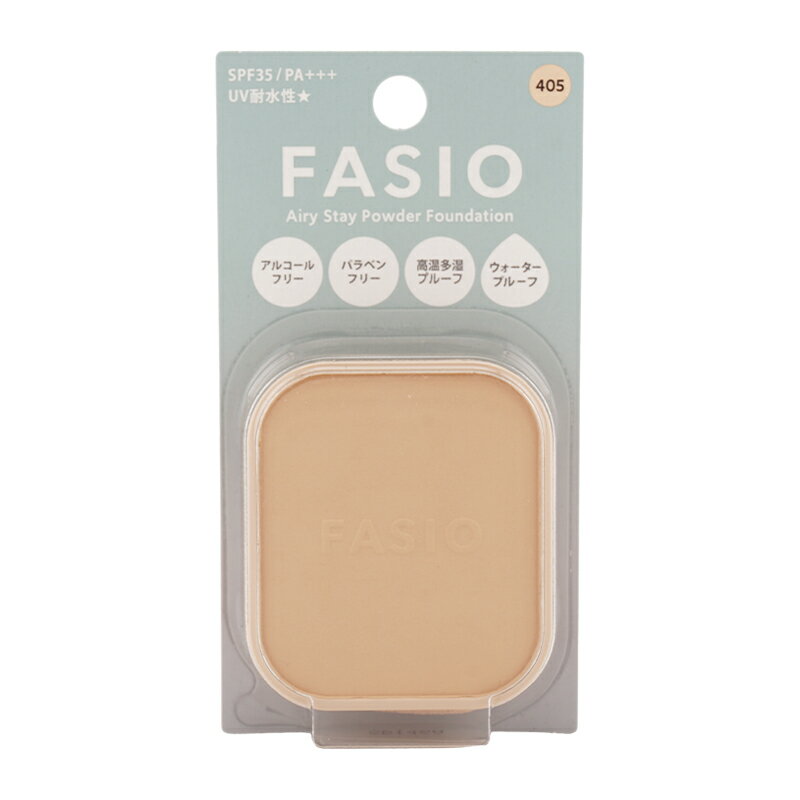 FASIO ファシオ エアリーステイ パウダーファンデーション 405 ライトオークル 10g レフィル SPF35 PA+++ 無香料 テカり防止 UVカット[ギフトラッピング対応]