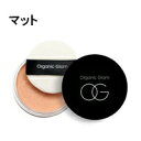 オーガニックファーマシー /OG ルース パウダー マット 5g《The Organic Pharmacy/オーガニックファーマシー》