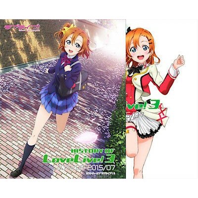 《送料無料》ラブライブ! HISTORY OF LoveLive! 3《新品》