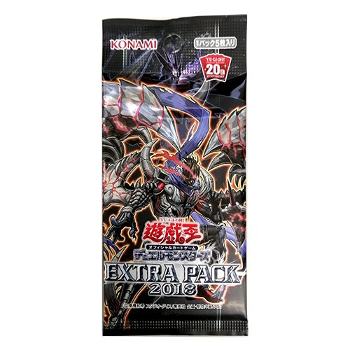 遊戯王/ OCG デュエルモンスターズ EXTRA PACK 2018 1パック 単品《新品》