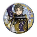 刀剣乱舞 ONLINE/ 和風缶バッジ へし切長谷部《新品》【刀剣乱舞】