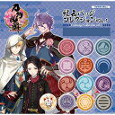 《送料無料 10個セット》 刀剣乱舞 ONLINE/ 紋缶バッジコレクション第一弾《新品》【刀剣乱舞】