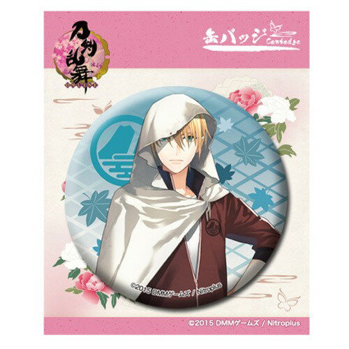 刀剣乱舞 ONLINE/ 缶バッジ 内番・03 山姥切国広《新品》【刀剣乱舞】