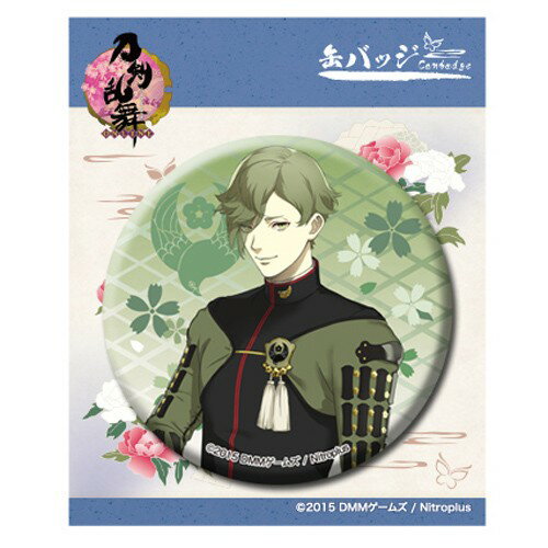 刀剣乱舞 ONLINE/ 缶バッジ・ 33 鶯丸《新品》【刀剣乱舞】