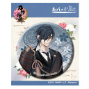 刀剣乱舞 ONLINE/ 缶バッジ・ 38 燭台切光忠《新品》【刀剣乱舞】