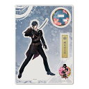 刀剣乱舞 ONLINE/ アクリルフィギュア 戦闘 38 燭台切光忠《新品》【刀剣乱舞】