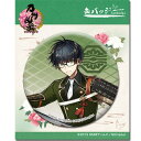 刀剣乱舞 ONLINE/ 缶バッジ 戦闘・ 66 篭手切江《新品》