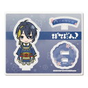 刀剣乱舞 ONLINE/ ぽてだん アクリルキャラスタンド 01 三日月宗近《新品》【刀剣乱舞】