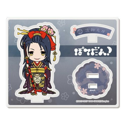 刀剣乱舞 ONLINE/ ぽてだん! アクリルキャラスタンド・11 次郎太刀《新品》【刀剣乱舞】