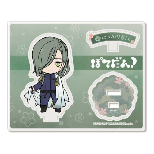 刀剣乱舞 ONLINE/ ぽてだん アクリルキャラスタンド 22 にっかり青江《新品》【刀剣乱舞】