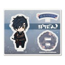 刀剣乱舞 ONLINE/ ぽてだん アクリルキャラスタンド 52 燭台切光忠《新品》【刀剣乱舞】