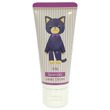 うたの☆プリンスさまっ♪ / PRINCE CAT ハンドクリーム アイリス ラベンダーの香り 50g《プリンスキャット》