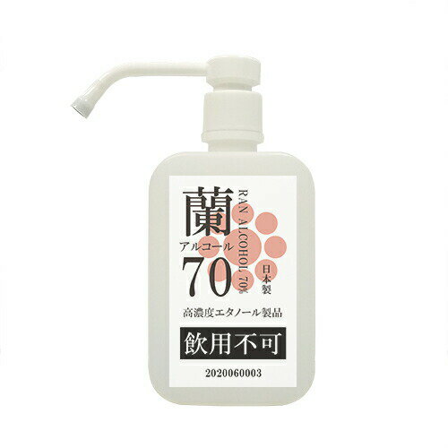 《送料無料/日本製/手指消毒用アルコール》蘭アルコール 70％ 500mL(スプレーノズルタイプ）《 ...