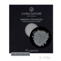 リビングネイチャー/アイシャドウ ペブル《Living Nature/リビングネーチャー》