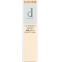 【12,800円以上購入で送料無料(注文後値引き)】資生堂 dプログラム 薬用 スキンケアファンデーション(リキッド) ピンクオークル10 メール便対応商品(4)