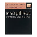 【12,800円以上購入で送料無料(注文後値引き)】資生堂 マキアージュ ドラマティックスタイリングアイズ BR707 メール便対応(4)