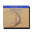 コーセー 雪肌精 クリアウェルネス ホイップ シールド クリーム レフィル 40g 送料無料