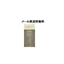 コーセー プレディア トリートメントインヘアキャップ メール便送料無料(4)