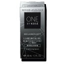 コーセー ONE BY KOSE メラノショット W 40mL 付け替え用 送料無料