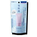 コーセー 雪肌精 クリアウェルネス UVトーンアップ 70g メール便送料無料