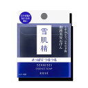コーセー 雪肌精 エッセンス ソープ 120g 送料無料