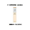 資生堂 dプログラム 薬用 スキンケアファンデーション(リキッド) オークル20 メール便対応商品 送料無料