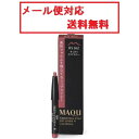 使用方法 ●別売りの「マキアージュ　リップライナー用ホルダーN」に、カチッと音がするまで差し込んでセットしてお使いください。 ●ご使用の際はホルダーを右にまわして芯を2mm程度くり出して優しく描いてください。 ●落とすときは、リップクレンジング類をお使いいただくことをおすすめします。 使用上の注意 ◇芯の出しすぎや、落下などの衝撃により折れることがありますので、ご注意ください。 ◇日のあたるところや高温のところにおかないでください。