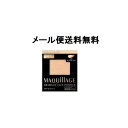 資生堂 マキアージュ ドラマティックフェイスパウダー (レフィル) 20 ピュアオークル メール便対応商品 送料無料