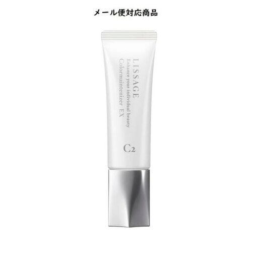 カネボウ リサージ カラーメインテナイザー EX C2 オークルD 30g メール便対応商品 送料無料 カネボウ リサージ カラーメインテナイザー EX C2 オークルD 30g メール便対応商品 送料無料
