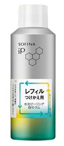 SOFINA Beaute - 【12,800円以上購入で送料無料(注文後値引き)】ソフィーナ iP 水光ピーリング泡セラム レフィル 120g