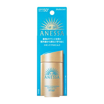 資生堂 アネッサ パーフェクトUV スキンケアミルク NA 60ml メール便対応 送料無料 資生堂 アネッサ パーフェクトUV スキンケアミルク NA 60ml メール便対応 送料無料