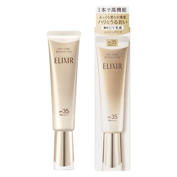 資生堂 エリクシール デーケアレボリューション ba 35mL メール便送料無料