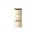 資生堂 エリクシールシュペリエル ザ セラム aa 50ml 送料無料(4)