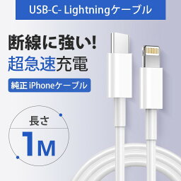 【ポイント10倍】81W 5AType-C to Type-C PD タイプC 1M 充電ケーブル 充電器 E-Markチップ 急速 PC ノートブック Switch/Mac Book/iPad Pro/Android HUAWEI/MI/oppo/SAMSUNG