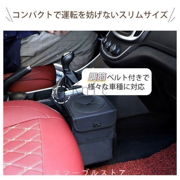 車用ゴミ箱フタ付き折りたたみ式防水6Lおしゃれダストボックス収納ケースシートバックポケットカー用品便利多機能汚れ防止