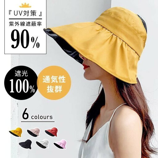 【50%OFF半額に】帽子 UVカット帽子 レディース 紫外線カット 折りたたみ 綿麻 あご紐付き 日よけ 運動会 春夏 おしゃれ 小顔効果 アウトドア 自転車帽子 旅 【50%OFF半額に】帽子 UVカット帽子 レディース 紫外線カット 折りたたみ 綿麻 あご紐付き 日よけ 運動会 春夏 おしゃれ 小顔効果 アウトドア 自転車帽子 旅
