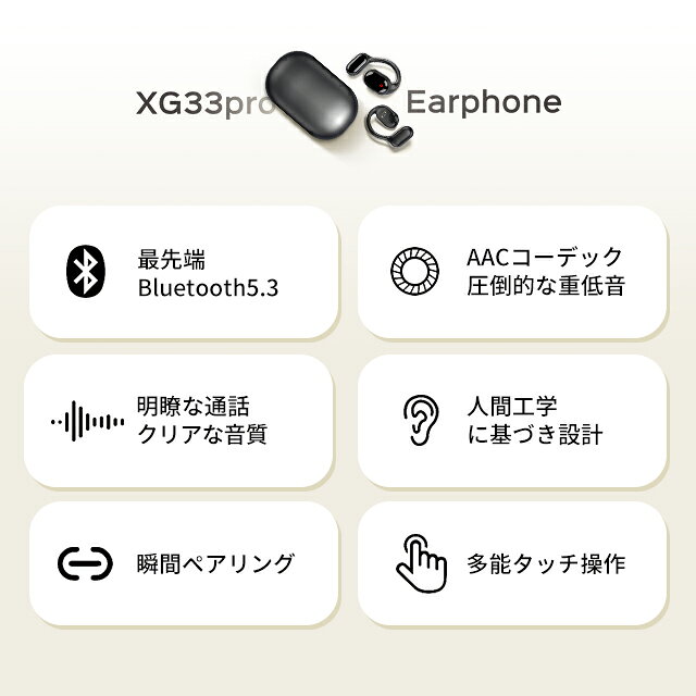 HIFI高音質 骨伝導イヤホン Bluetooth5.3 ワイヤレスイヤホン ヘッドセット 空気伝導 スポーツイヤホン LED電量表示 開放型 自動接続 5時間音楽再生 遅延の低い 防水防汗 iPhone/Android/PC適用 小型 軽量 会議