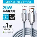 USB Type-C [d P[u 1m MFiF X}z USB P[u 20W }[d ^Cvc [dR[h 3A [d 20mm  Android Ή