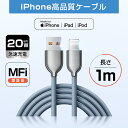 1m iphone iPhone ACtH[dP[u MFiF 20W }[d i CgjO [dR[h ^Cvc 3A d 8pin ] [d iPhone Ή 20mm  fɋ