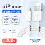 iPhone֥ 0.5miphone 8pin Apple ֥ ®-ԡɥǡž ˤ  饤ȥ˥ MFIǧں lightning Foxconn