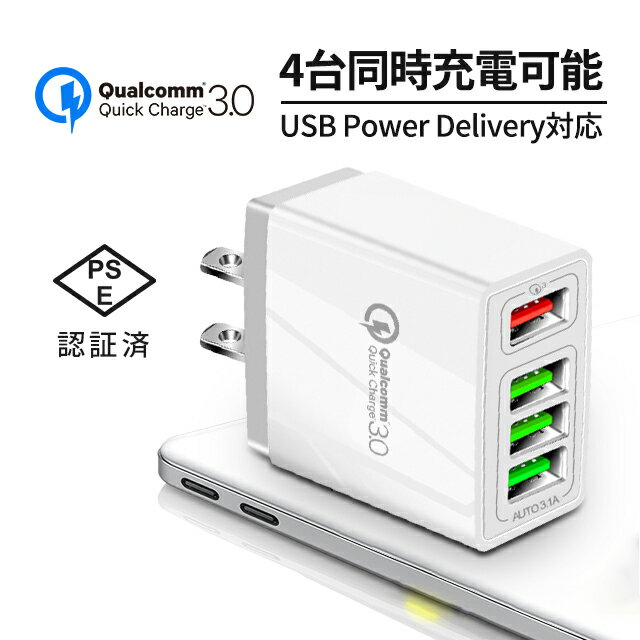 楽天市場】apple usbアダプタの通販 楽天市場】apple usbアダプタの通販