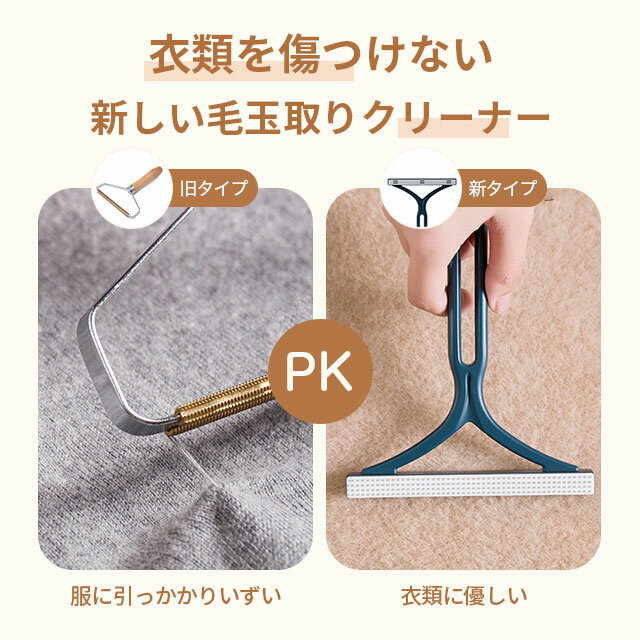 アートブラシ　小判型　元祖毛玉取りブラシ　コンパクト　衣類の手入れ　節約