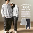 ペア パジャマ 秋冬 ルームウェア もこもこ 上下 セット カップル ペア ルームウェア 長袖 部屋着 レディース メンズ ふわふわ 外出着 毛布 羽織り 毛布...