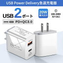 }[d iPhone Android PD ACA_v^[ 2in1 PD+ QC3.0 2|[g RZ g^CvC PSEF ACtH/AhCh