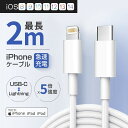 yAppleiz2mP[u iphone13 Type-C to lightning PD}[d Lightning P[u ^CvC P[u Zbg iphone8ȏ̋@ɑΉ