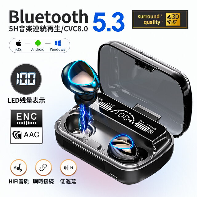 ワイヤレスイヤホン Bluetooth5.3 ヘッドホン イ