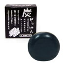 地の塩 炭せっけん (炭石鹸 C＆Bマイルドソープ) 100g 毛穴 にきび chinoshiosya [SOAP_S]