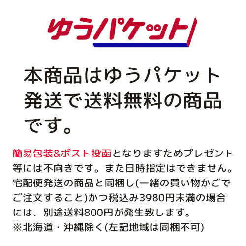 【5個セット】バン(Ban) 汗ブロック足用ジェル 40ml 医薬部外品 ライオン LION【メール便送料込】 2